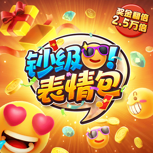 博奥体育官方app