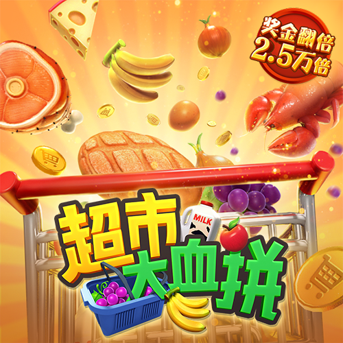 贝搏体育app安卓下载