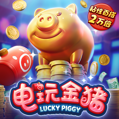 爱游戏平台登陆
