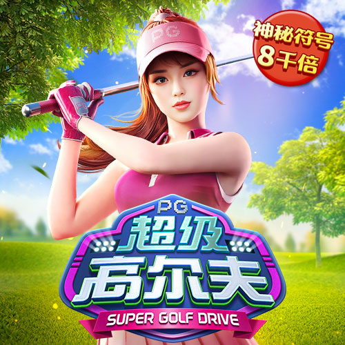 澳门一码一肖一特一中