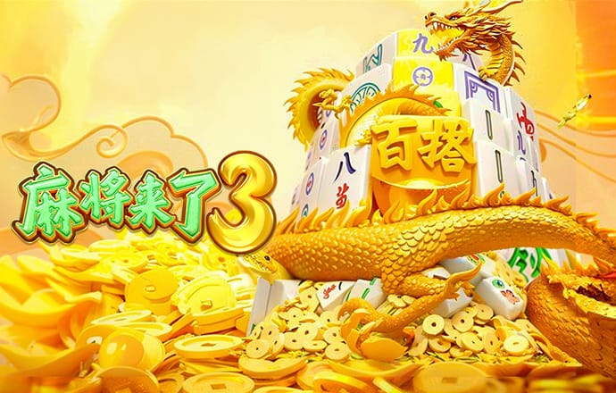 彩票中心9123通用软件版本