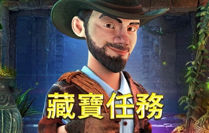 安天有