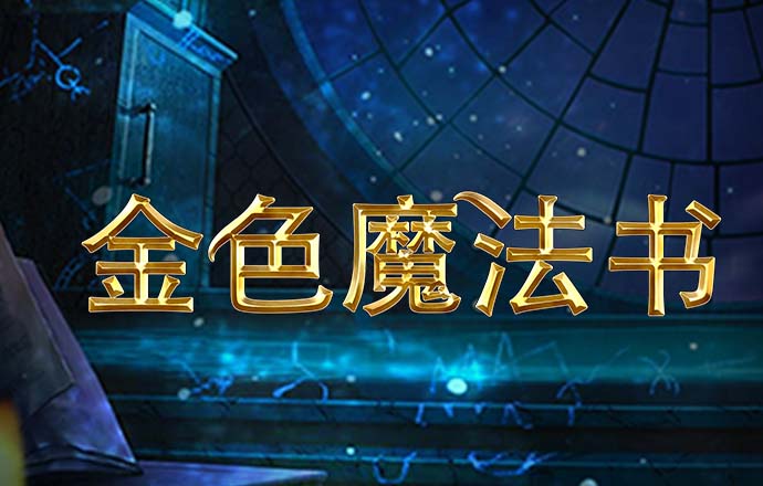 6866体育世界杯官方平台