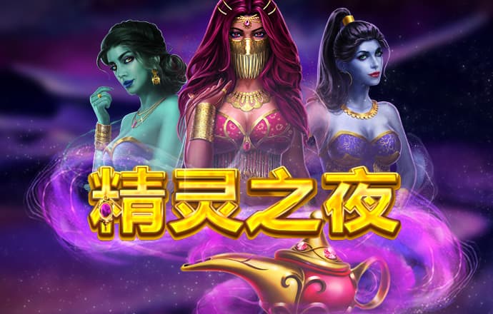 别堂健