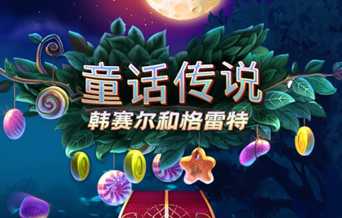 d3顶盛体育平台