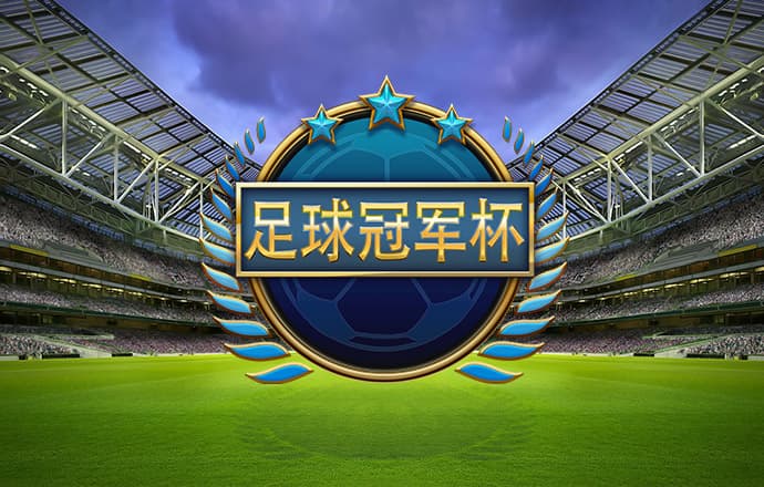 世博平台app官网
