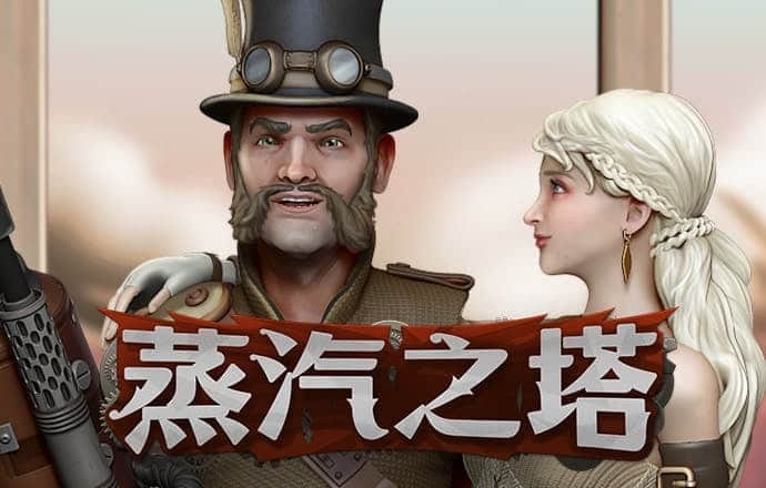 2024澳门正版资料大全下载